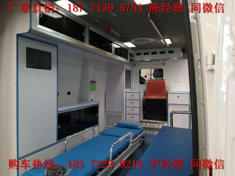 上汽大通長軸中頂救護車運輸型監(jiān)護型（汽油）（柴油）