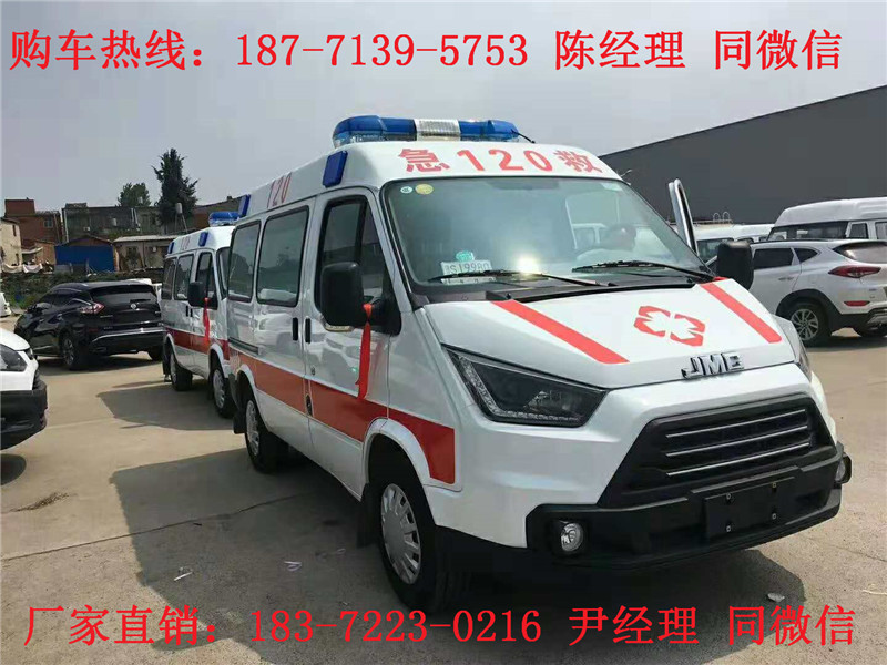 江鈴特順長(zhǎng)軸中頂監(jiān)護(hù)型救護(hù)車（汽油）（柴油）