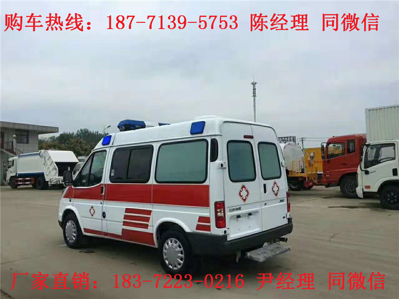 江鈴特順長(zhǎng)軸中頂監(jiān)護(hù)型救護(hù)車（汽油）（柴油）