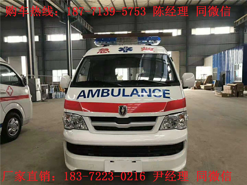 金杯新海獅醫(yī)療轉(zhuǎn)運車汽油型-金杯大海獅監(jiān)護型救護車