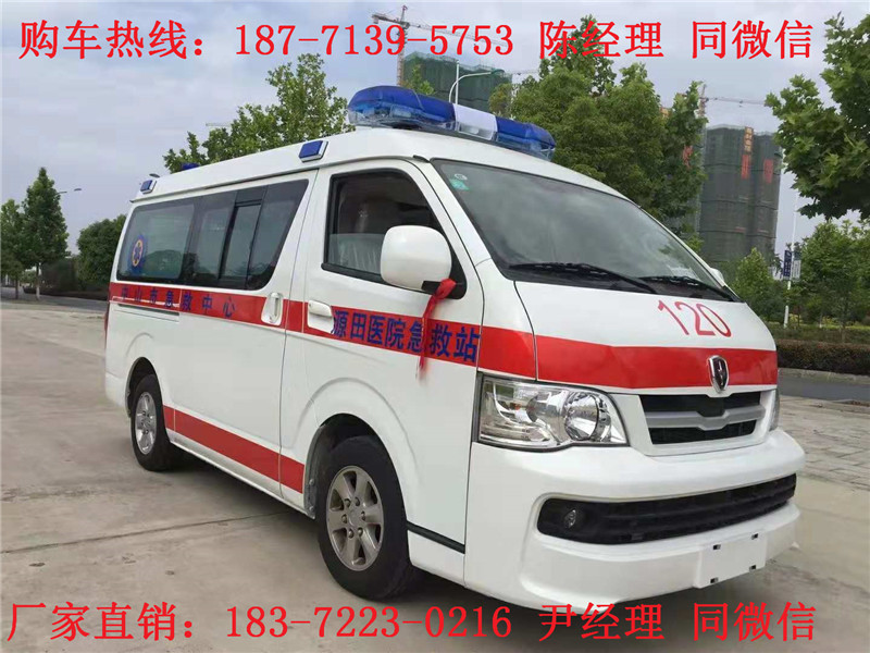 金杯新海獅醫(yī)療轉(zhuǎn)運車汽油型-金杯大海獅監(jiān)護(hù)型救護(hù)車