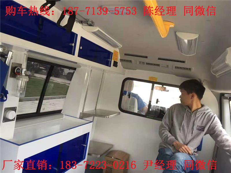 金杯新海獅醫(yī)療轉(zhuǎn)運車汽油型-金杯大海獅監(jiān)護(hù)型救護(hù)車