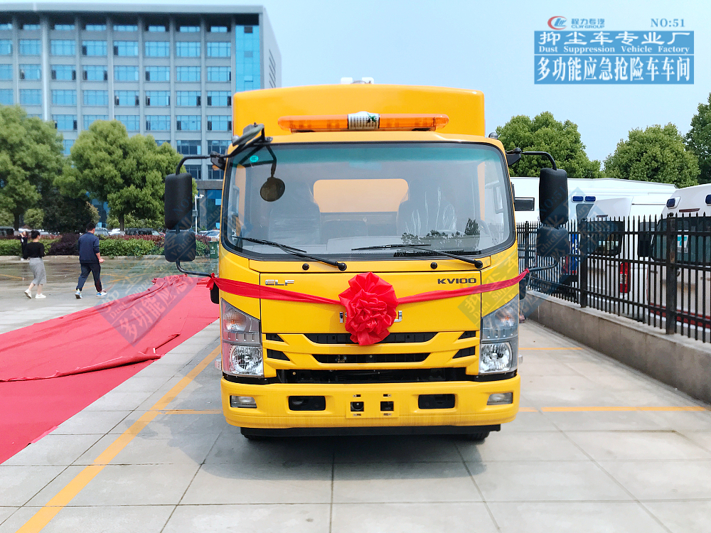五十鈴電源車移動(dòng)式電源保障車300KW