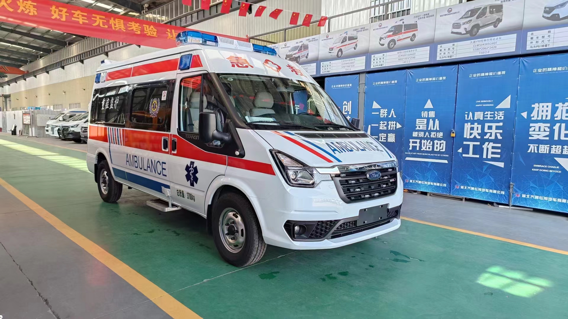 福特V348新世代長軸中頂定制版救護(hù)車！
