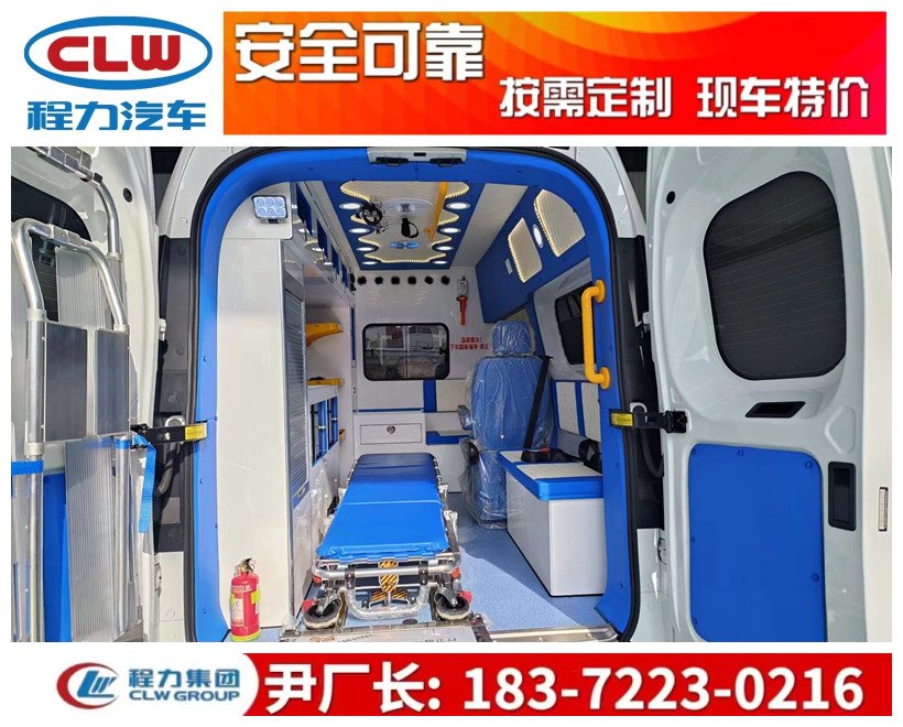 國六新款福特T6（V362）救護(hù)車詳細(xì)參數(shù)！